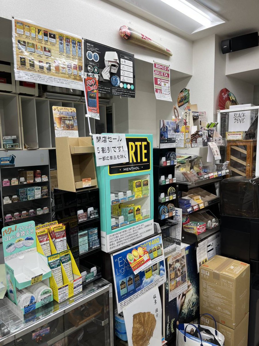 zounotamago1982's tweet photo. 【悲報】横浜の煙草屋さん「珈琲煙」が、5月31日（日）をもって閉店になります(T_T)
ヘッドショップRED CAT時代から、二度の移転がありヘッドショップ→カフェ→煙草屋を販売形態は少しずつ変化していましたが20年以上に渡り弊社のボングやペーバーなどを沢山扱っていただいておりました。 https://t.co/x1wbB4Q1VK