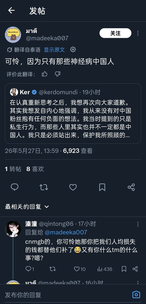 溱潼 tweet media