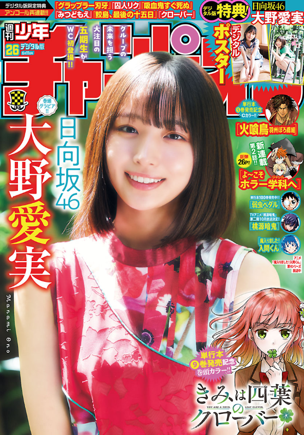 「#週チャン」26号で 「#ルパン三世 異世界の姫君」201話掲載! 
ついに衝突する次元と因縁の敵、カナーマ!
銃と魔法の無法者がぶつかり合う!
最新単行本19巻好評発売中! 
  公式 https://t.co/kxAlheO9Y9        
ニコニコhttps://t.co/f8u3PQP0Wx
Amazon https://t.co/nexF4KKFtb 