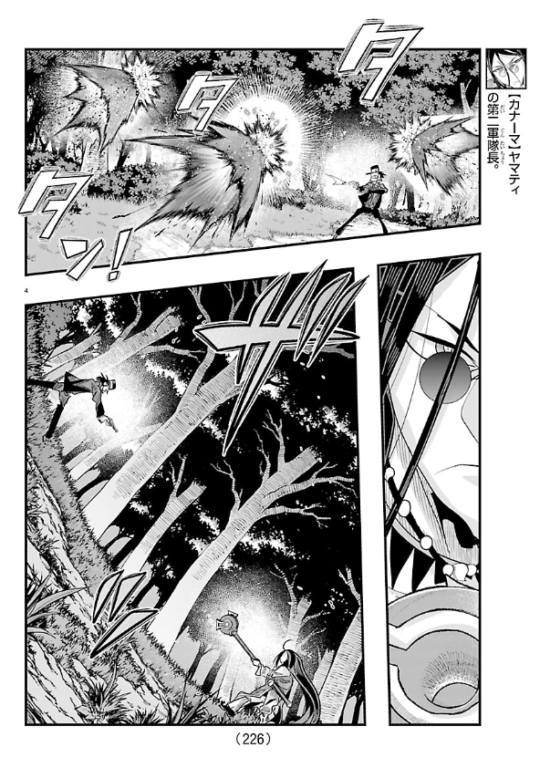 「#週チャン」26号で 「#ルパン三世 異世界の姫君」201話掲載! 
ついに衝突する次元と因縁の敵、カナーマ!
銃と魔法の無法者がぶつかり合う!
最新単行本19巻好評発売中! 
  公式 https://t.co/kxAlheO9Y9        
ニコニコhttps://t.co/f8u3PQP0Wx
Amazon https://t.co/nexF4KKFtb 