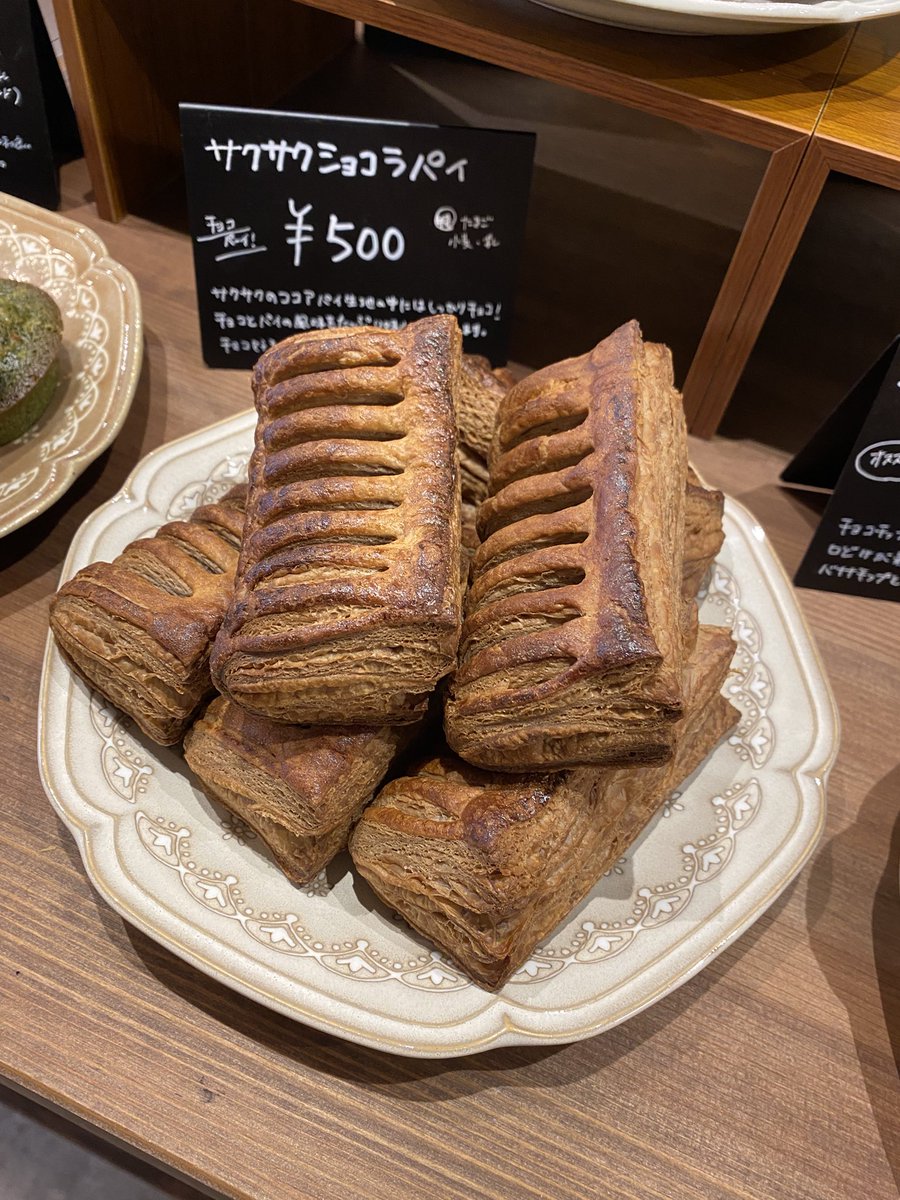 funnybakecafe's tweet photo. 本日のおすすめは、サクサクショコラパイです。

ご来店お待ちしております！ https://t.co/XnehzcToWK