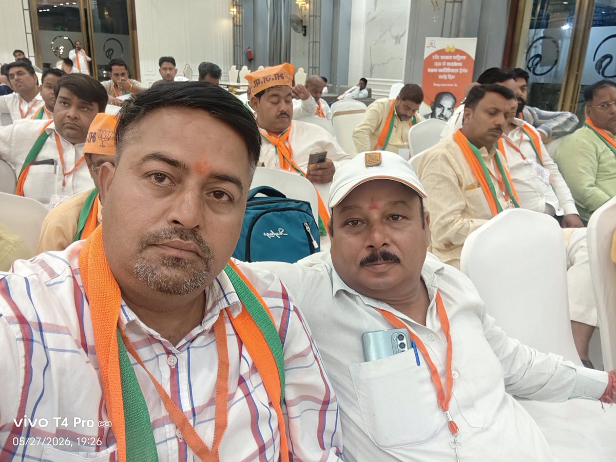 sandeepjadoun90's tweet photo. पंडित दीनदयाल उपाध्याय प्रशिक्षण महाअभियान 2026 प्रशिक्षण वर्ग में दिनांक 27 व 28 मई को राधावन रिसोर्ट में हुआ
@deepaksharmazad @myogiadityanath @myogioffice @narendramodi @AmitShahOffice @BJP4UP @BJP4India https://t.co/ytmsWtHpDB