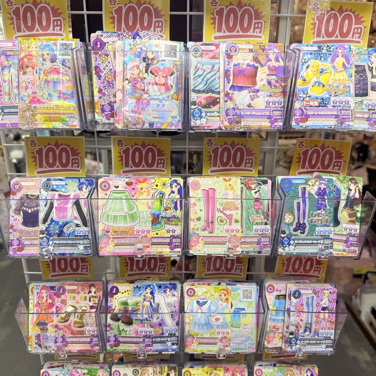 ✨入荷情報✨ 懐かしのアイカツカード 各100円で続々入荷中🎀 あの頃