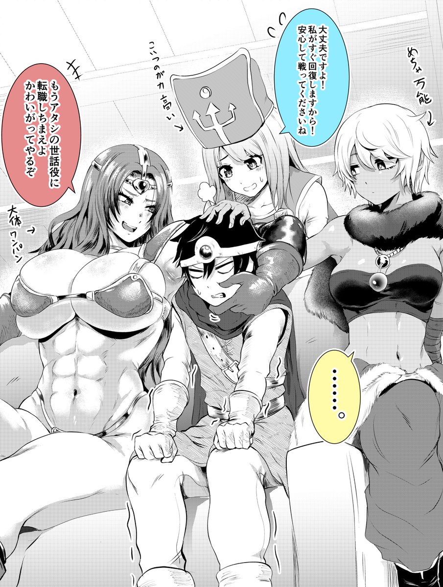 skskkulunchi07's tweet photo. #ドラクエ４０周年　 #ドラクエ3 

再掲）勇者のステータス低すぎて肩身が狭い。 https://t.co/1CYoeOxWPy