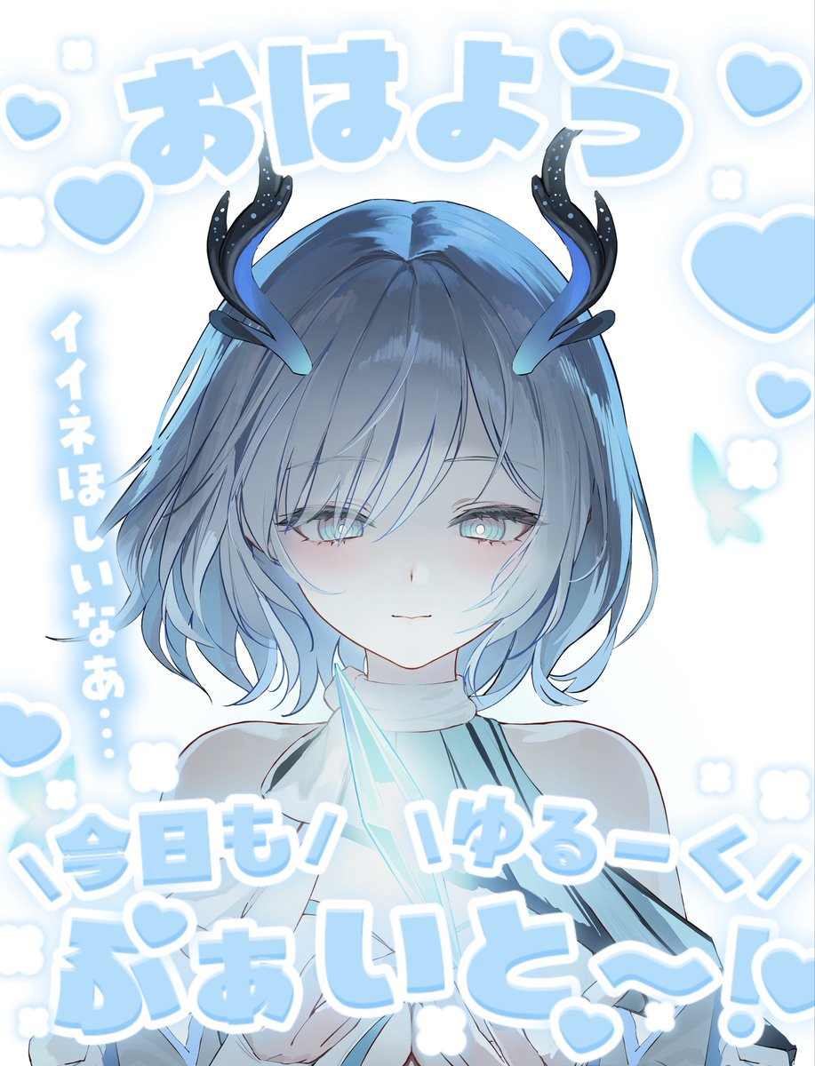すとらてぃあ/Stratia¦Fillnecode tweet media