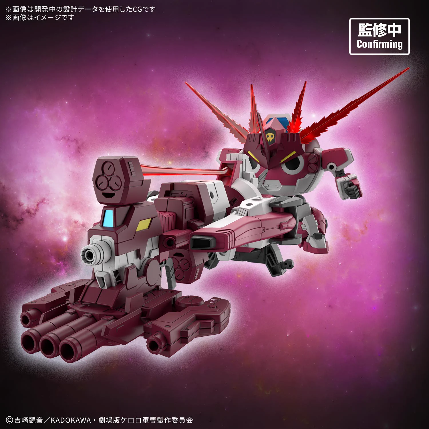 BANDAI HOBBY公式（BANDAI SPIRITS） on X: 