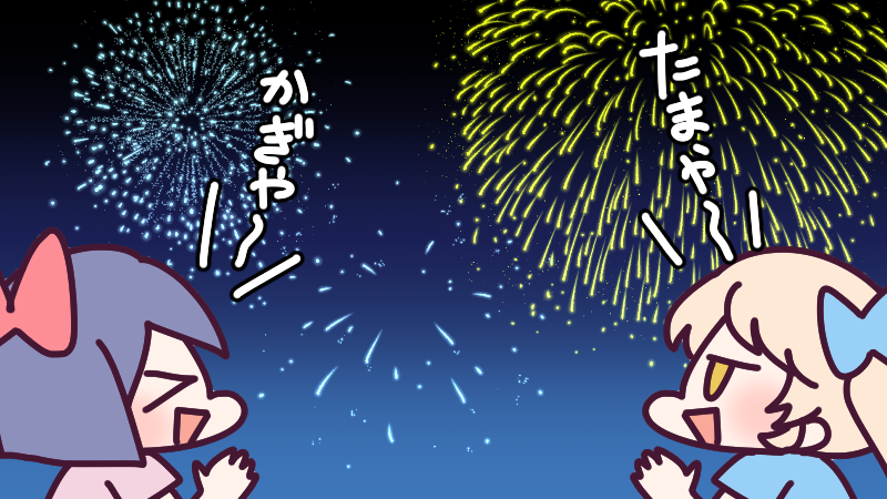 itallinc's tweet photo. 5月28日(木)、今日は #花火の日 🎆
今年もたくさんの綺麗な花火が見られるといいな✨
今日も一日なーいせんっ( ^o^)Г☎ﾁﾝｯ #おはよう #ナイセン https://t.co/koSgDrZUgw