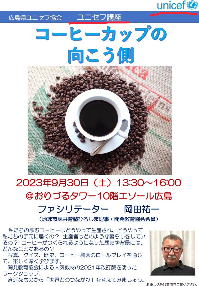stonedsevenone's tweet photo. @qajf_NAO @qmap17eri @realDonaldTrump 綺麗な言葉並べて

ちょくちょく書いてありますよね💩

#募金 まで募っちゃって💩

集められたお金は
その国には行かない😡

集められたお金は
#Unicef で
利権や贅沢に
使われる💩 

憧れの職業=人564 https://t.co/aNbVHr1E4d