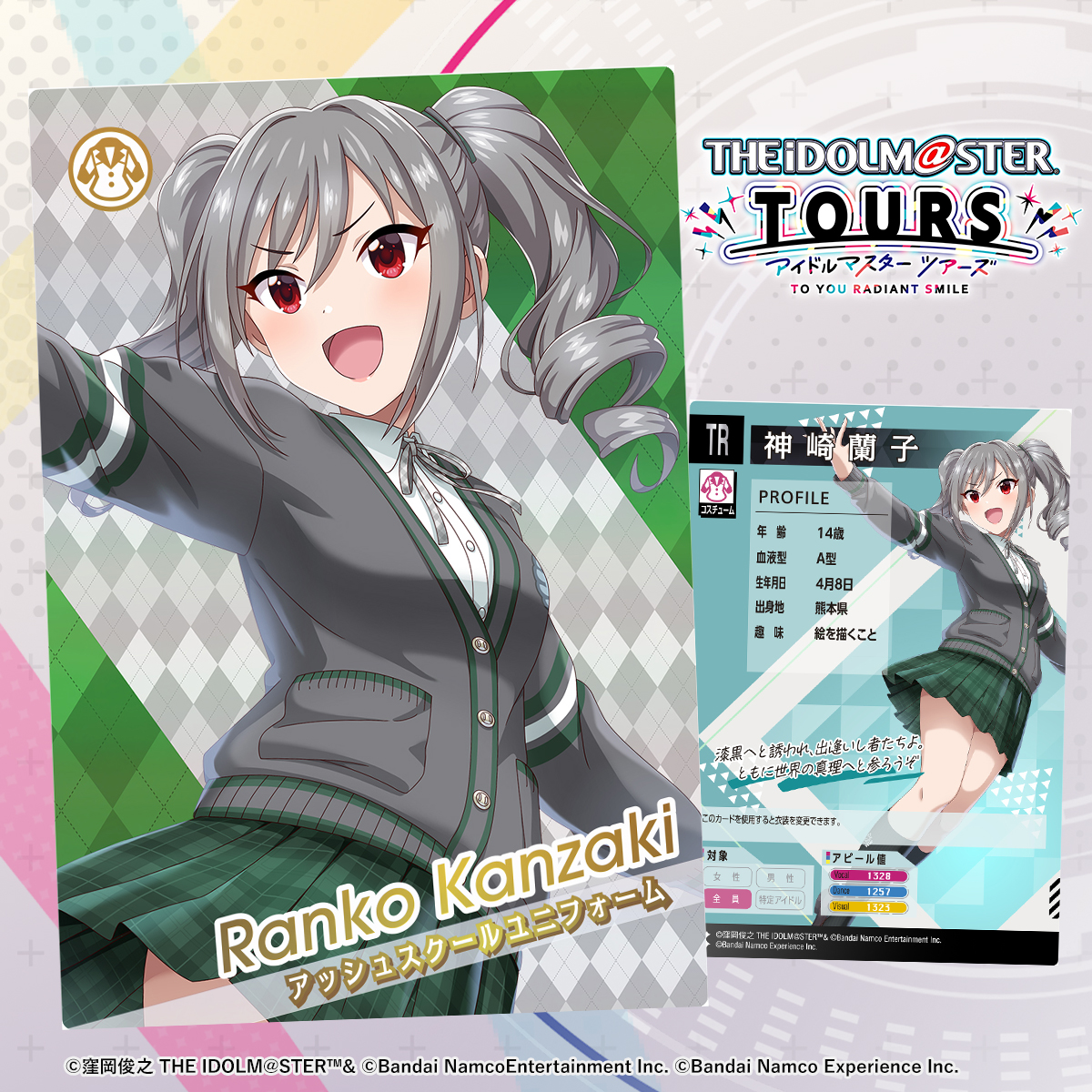 アイドルマスター TOURS【公式】 tweet media