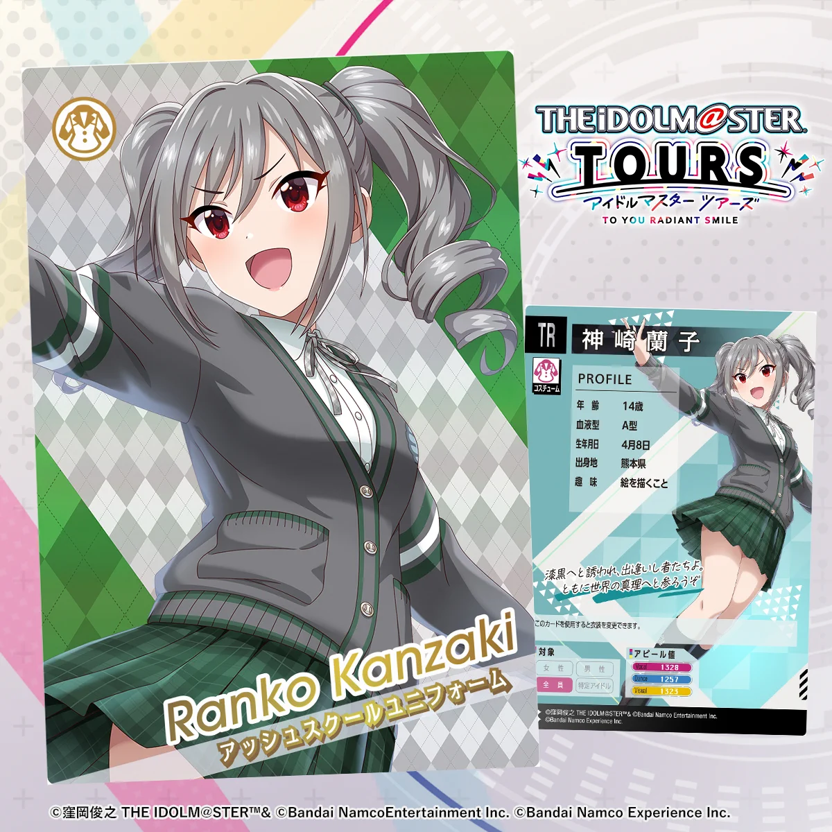 ツアマス】アイドルマスター TOURS【公式】 on X: 