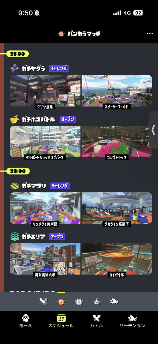貴様何様🍙 tweet media