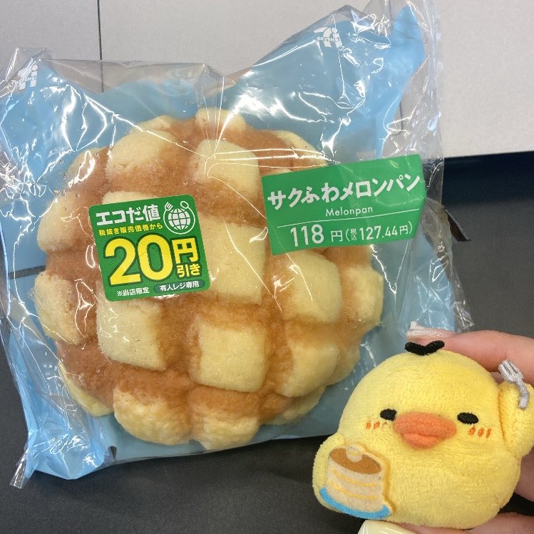 AtomEngineering's tweet photo. おはようございます🥞
宇都宮は🌤️

コンビニ菓子パンは好きですか？🍞
私は好きすぎて学生時代ほぼ毎日食べていました😳💦

そんな中の人のおすすめはLAWSONさんの「ミルクフランス」🥛🇫🇷

写真は二番目に好きなメロンパンです🍈
#企業公式が毎朝地元の天気を言い合う
#企業公式相互フォロー https://t.co/06TZyMEGQ3