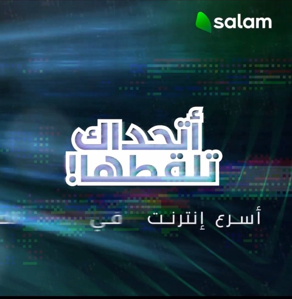 علوش tweet media