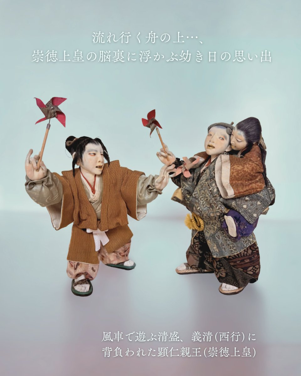 辻村寿三郎人形館(三次市歴史民俗資料館) tweet media