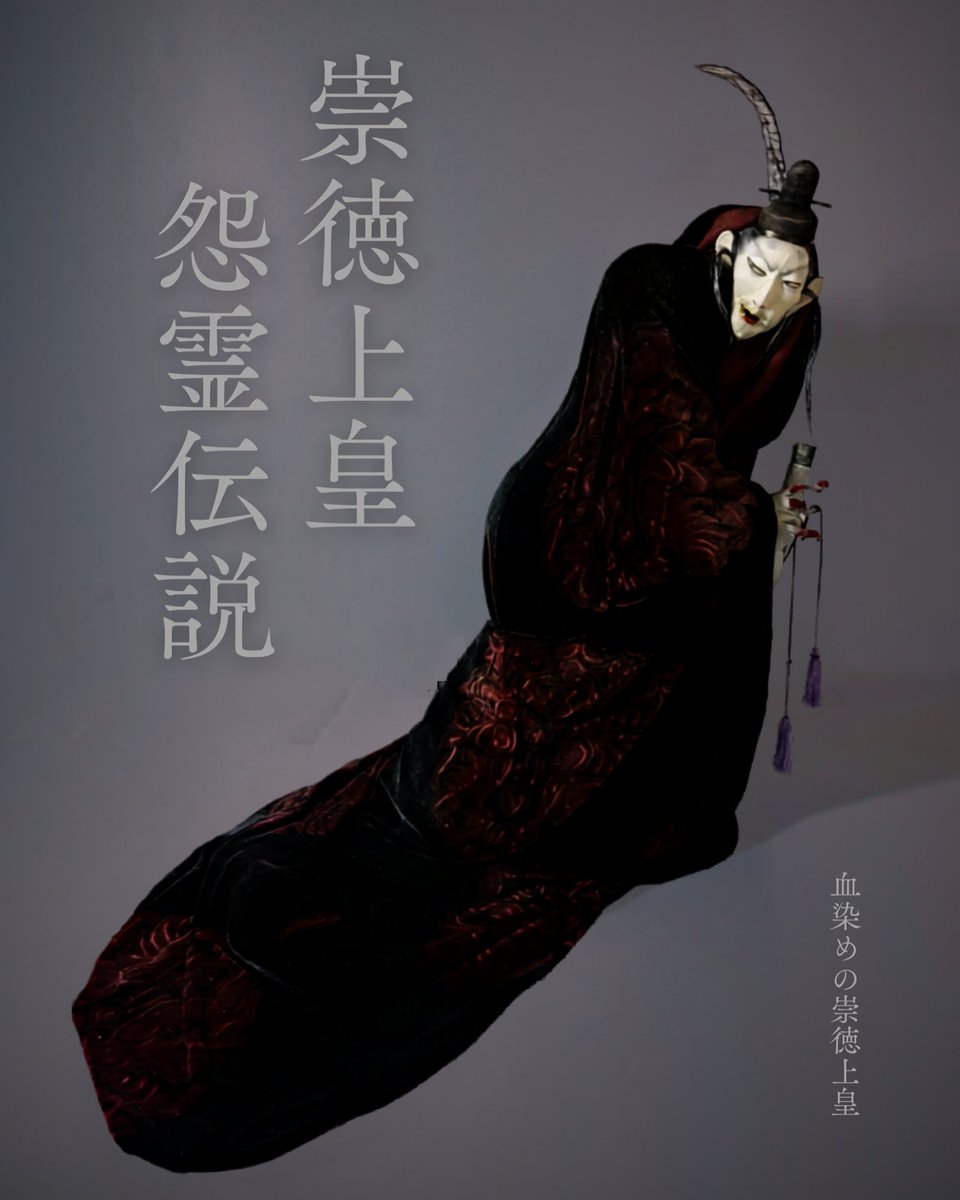 辻村寿三郎人形館(三次市歴史民俗資料館) tweet media