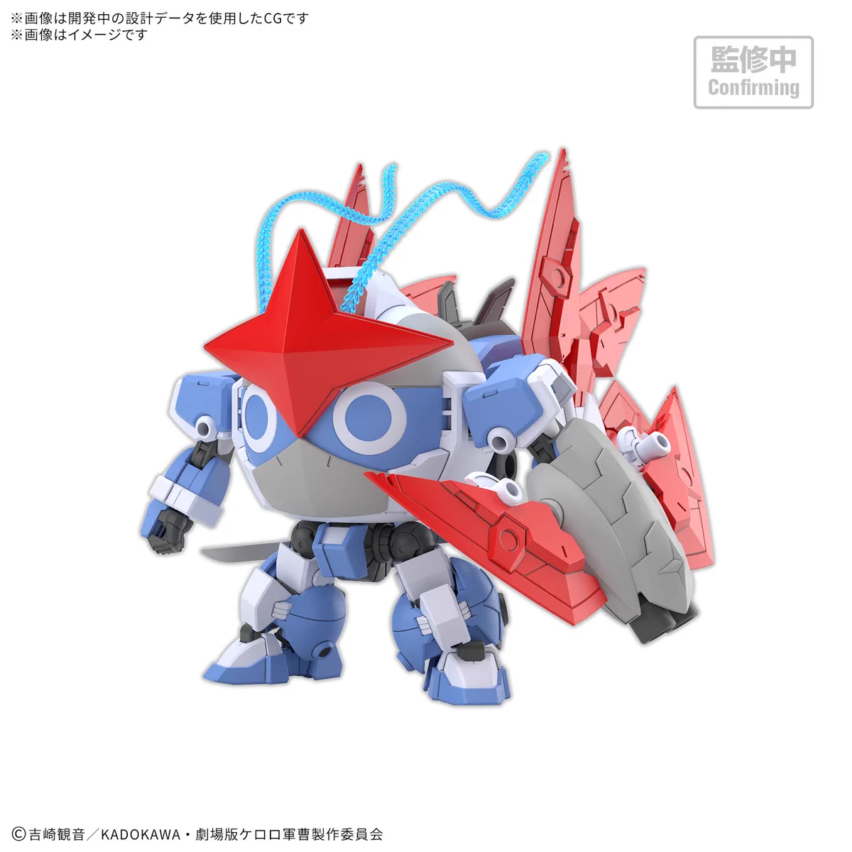 BANDAI HOBBY公式（BANDAI SPIRITS） on X: 
