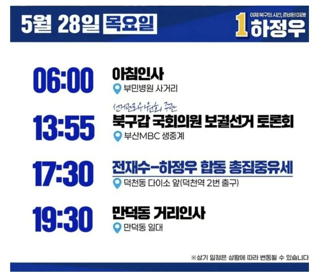 박주현 tweet media