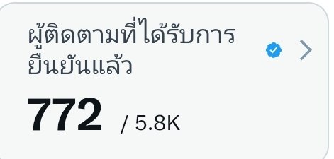 🌻มัมหมีปากแซ่บ🌻 tweet media