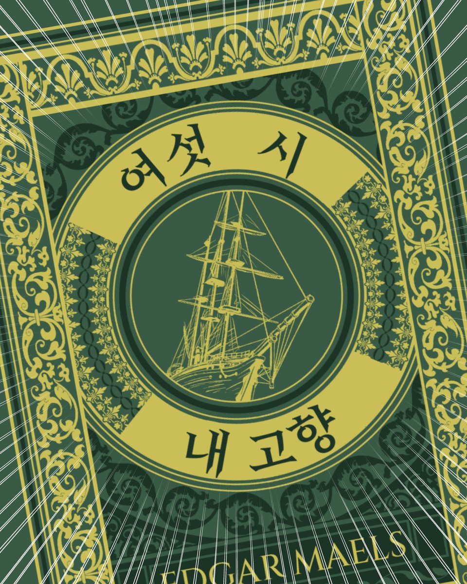 울롱uolon tweet media