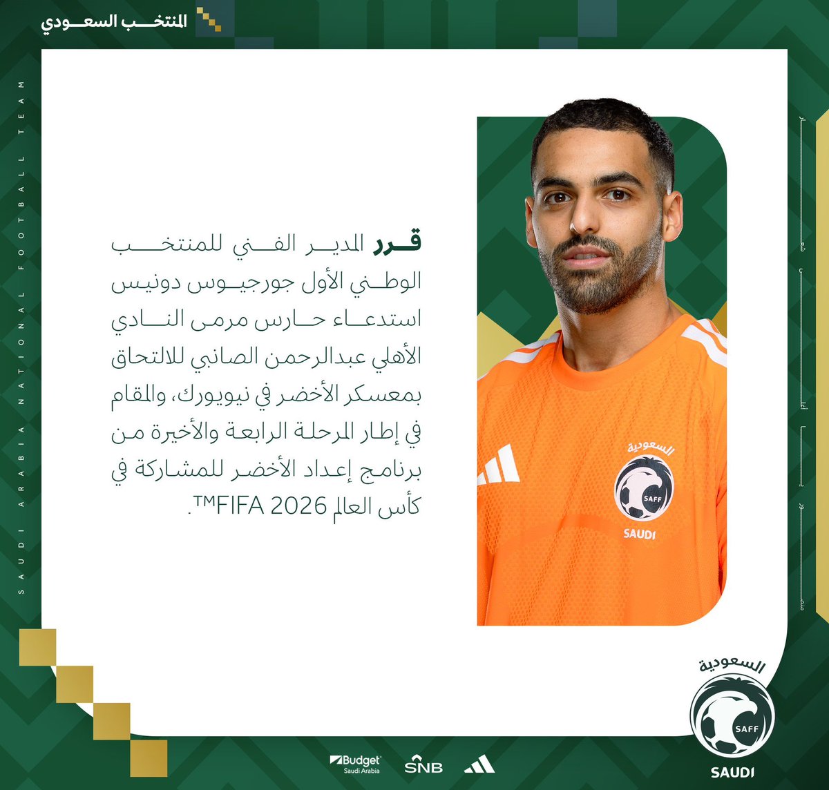 باسل 📊 tweet media