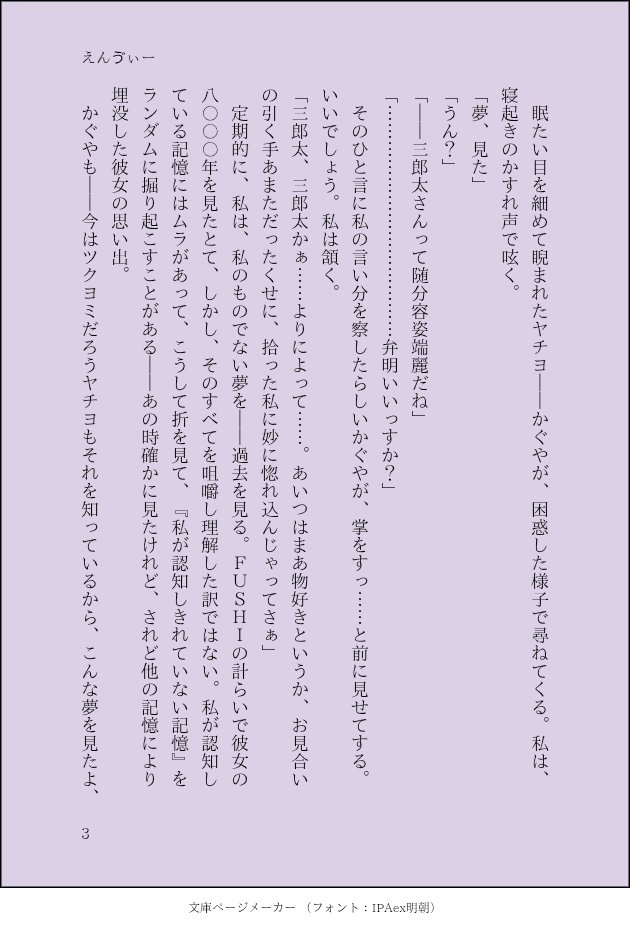 もちもちジェノベ tweet media