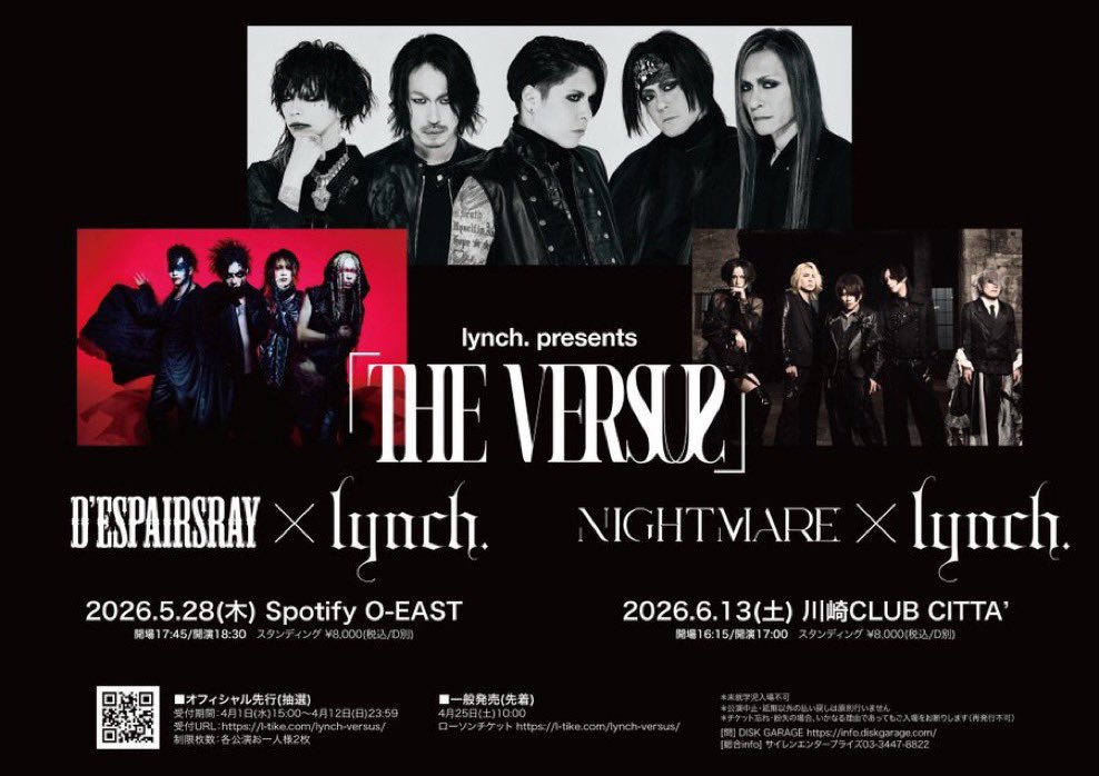lynch. OFFICIAL (@lynch_staff) / Posts / X