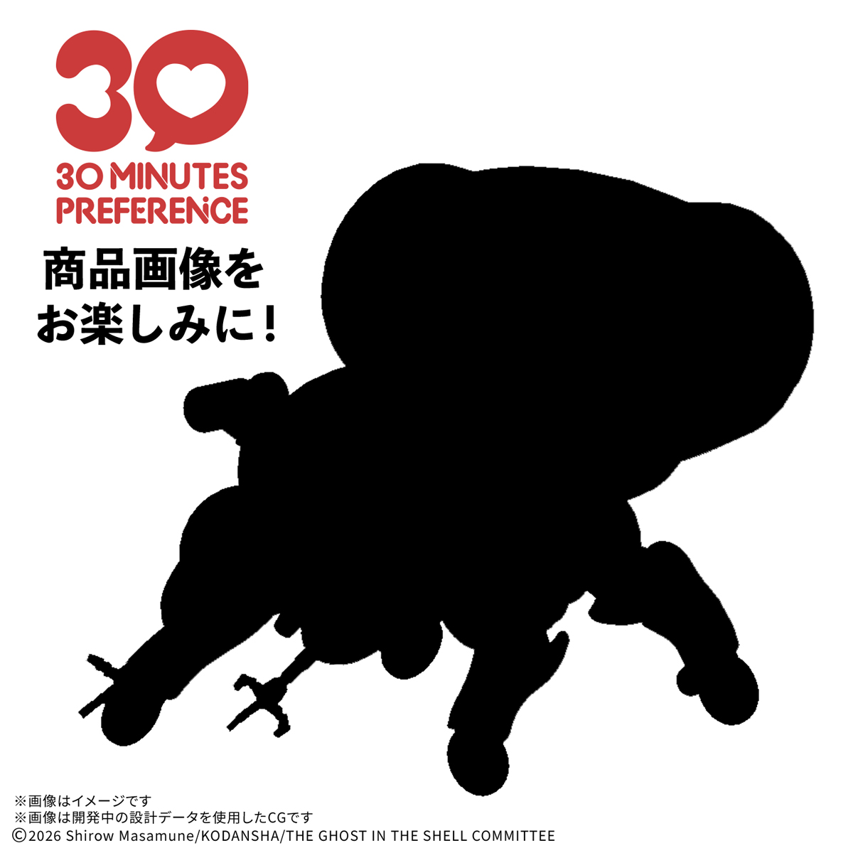 30 MINUTES PREFERENCE公式SNS (@30mpreference) / Posts / X