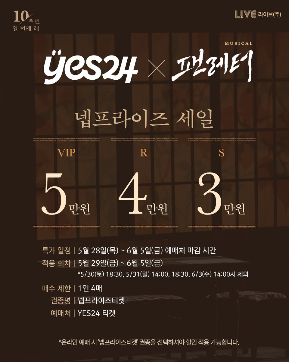 콘텐츠제작사 라이브 LIVE tweet media