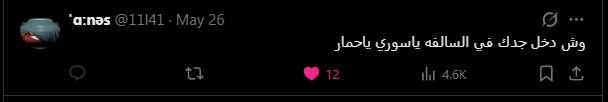Mustafa tweet media
