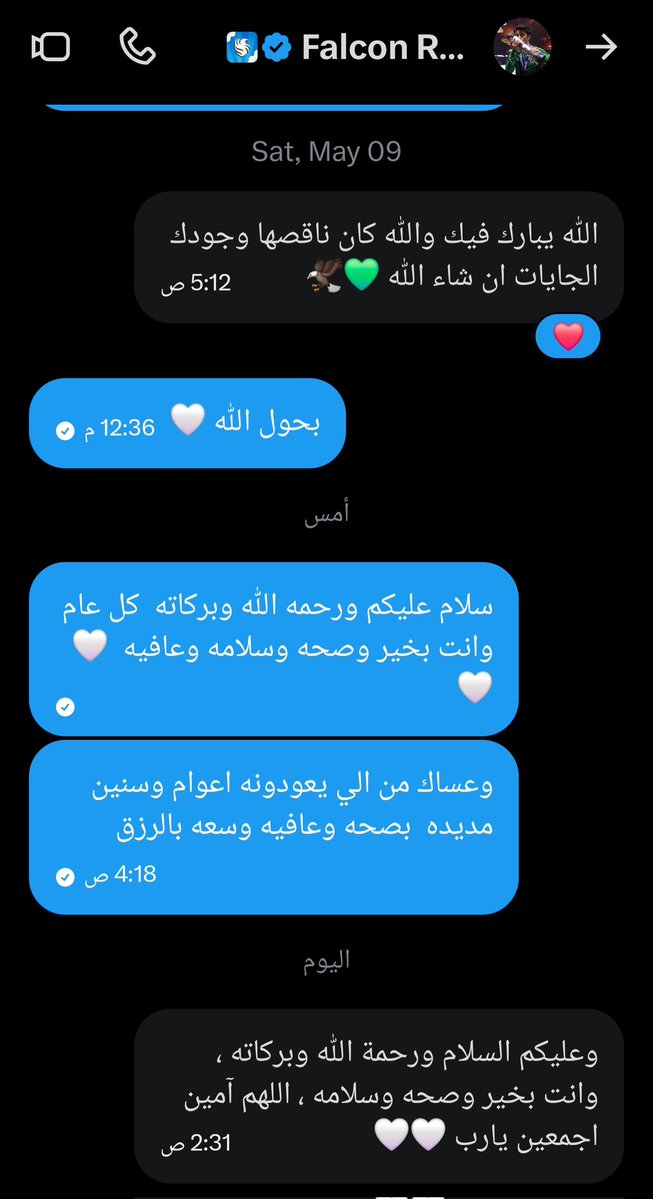 فيصل الغيثي tweet media