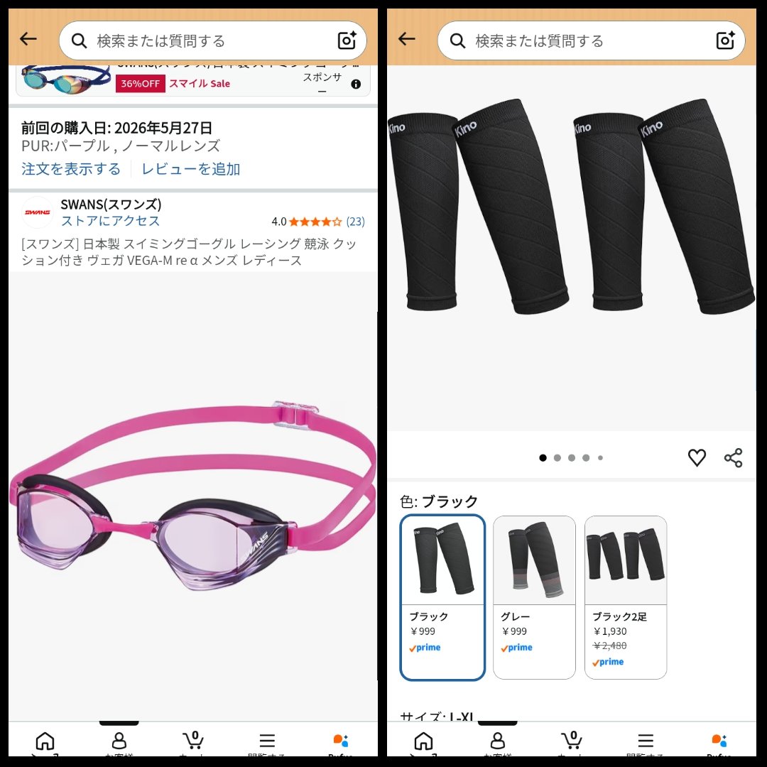 FlowStyle_SWIM's tweet photo. アマポチ☝️

水着とキャップが地味なのでゴーグルは鮮やかピンクを初購入　そしてコスパの良いゲイターを追加購入（釣りの後のむくみ方がぜんぜん違う） https://t.co/7go0hVjNuS
