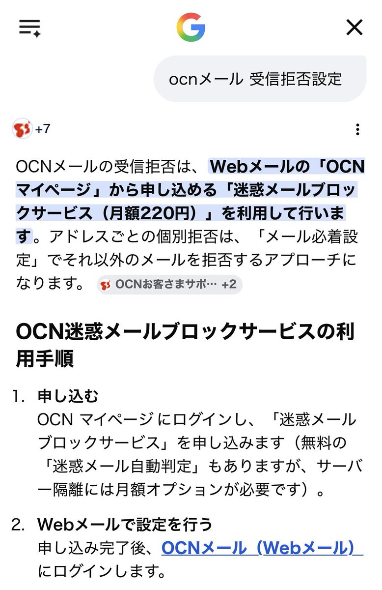-==≡ｶｻｶｻ ┌( ┐´◉ω◉`)┐ tweet media