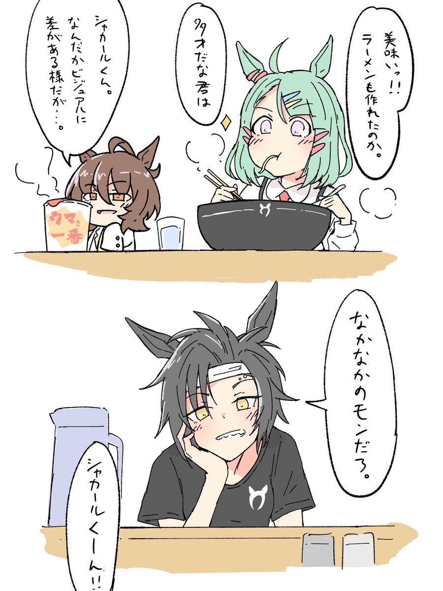 ネコミミ好き之助 c107火曜 M42ab tweet media