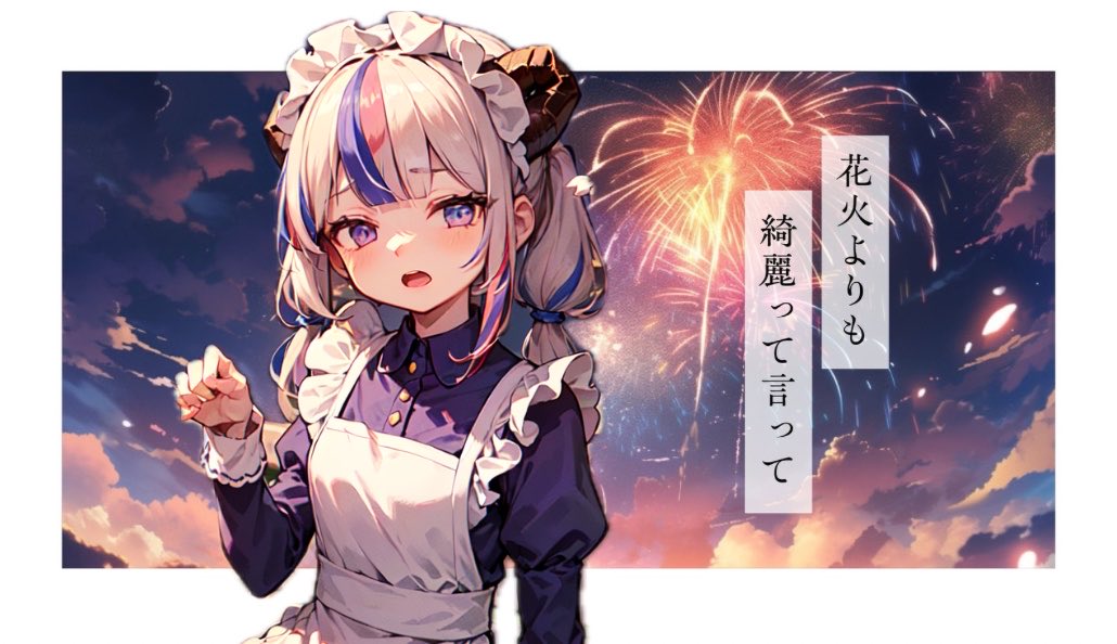 彩千ロイ🐏💤🩵 tweet media