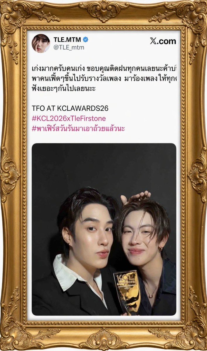 แม่น้องหนึ่ง🩷 tweet media