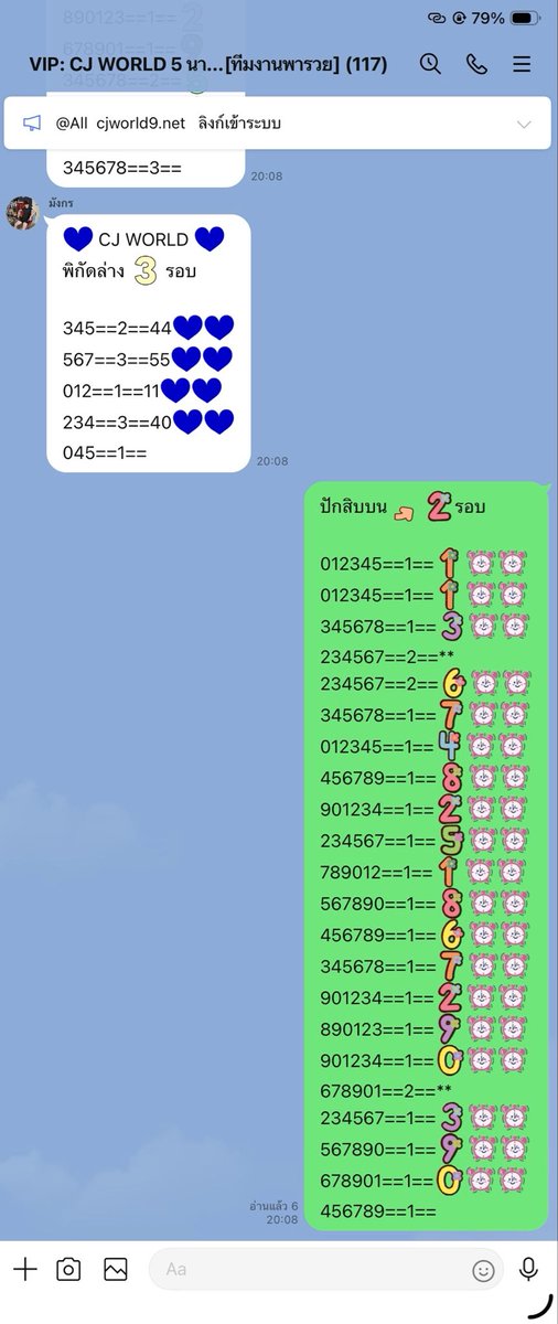 bow_darika's tweet photo. นำเล่น  สายปักไม่เคยแผ่ว เน้นพาบวก ตามมาได้ [ยี่กี 5 นาที]
เข้ากลุ่ม >> แอดไลน์ ไอดี  @jk789 [มี @ นำหน้า] 

#หวย #หวยยี่กี #หวยลาวพัฒนา #หวยลาววันนี้ #หวยฮานอยวันนี้ #หวยเด็ดงวดนี้ #ห้องฟรียี่กี5นาที #ยี่กี5นาที #worldlotto #กลุ่มหวยยี่กี #ชัดเจน https://t.co/s4Nrp7PWtA