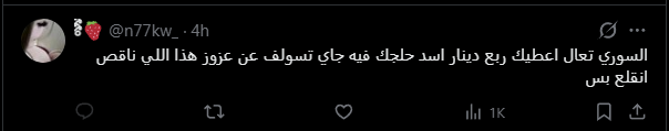 Mustafa tweet media
