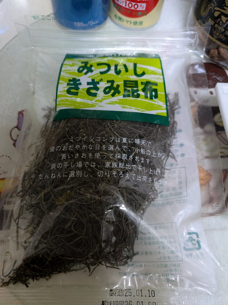 く〜こ tweet media