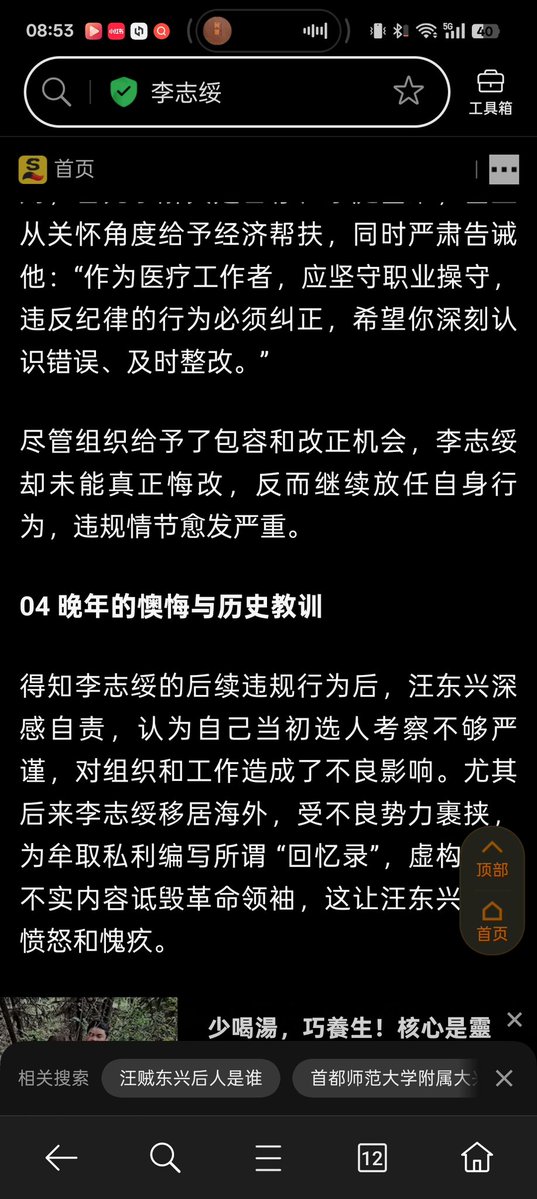 抚石 tweet media