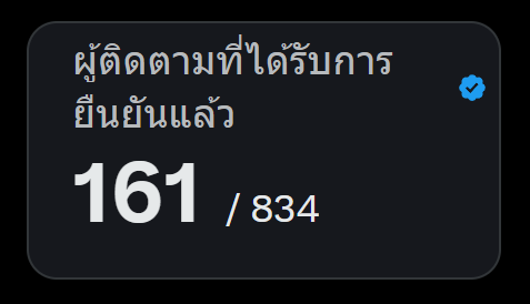 บ๊ายบาย จุ๊บๆ จุ๊กกรู้วว์🤓💜 tweet media