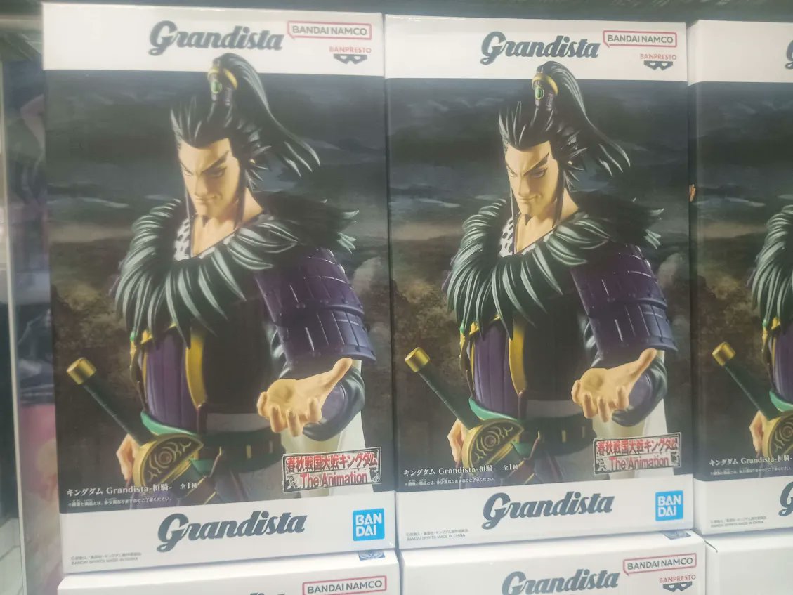 soyuinfini's tweet photo. キングダム　Ｇｒａｎｄｉｓｔａー桓騎ー　入荷しました！

#青森　#弘前　#さくら野　#ソユー　#プライズ https://t.co/34KsayszHs