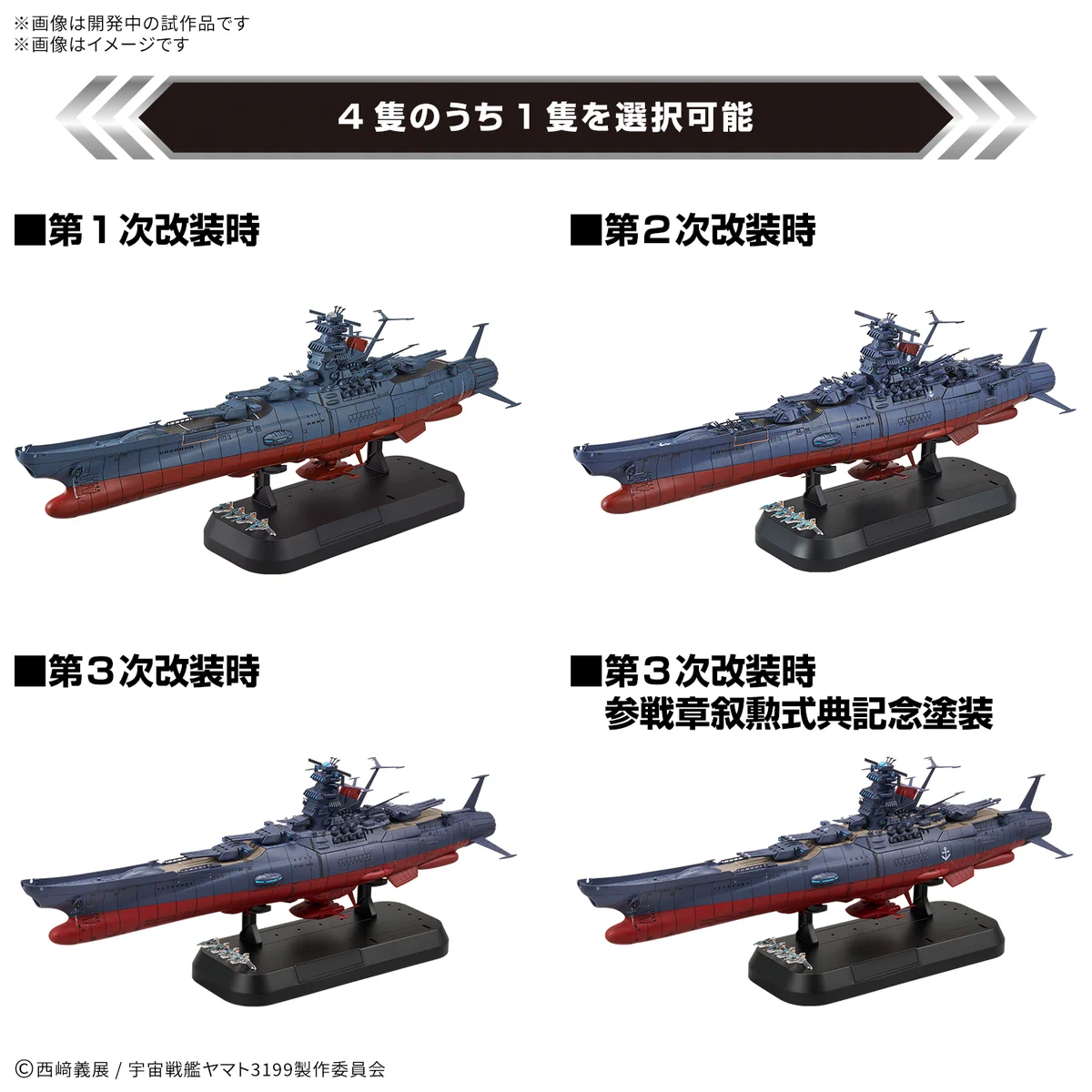 BANDAI HOBBY公式（BANDAI SPIRITS） on X: 