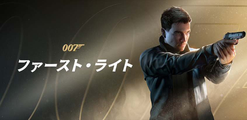 H2InteractiveJP's tweet photo. DIRECT GAMES
（ダイレクトゲームズ）  

「007 ファースト・ライト（007 First Light）」Steam製品版ゲームキーの取扱いを開始！ 
                  
▶️お知らせ       
https://t.co/X6u6Ufoeha

#DIRECTGAMES 
#ダイレクトゲームズ https://t.co/2xdM3LLLjm