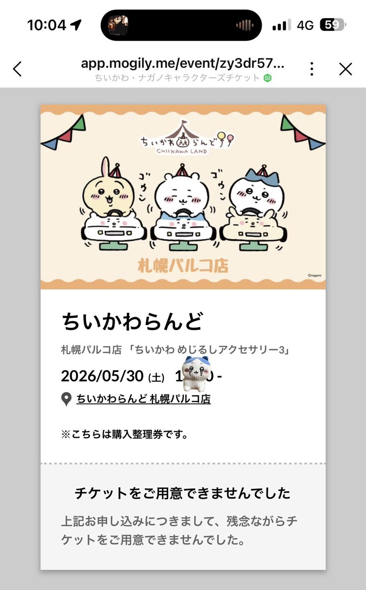 api ☺︎ tweet media
