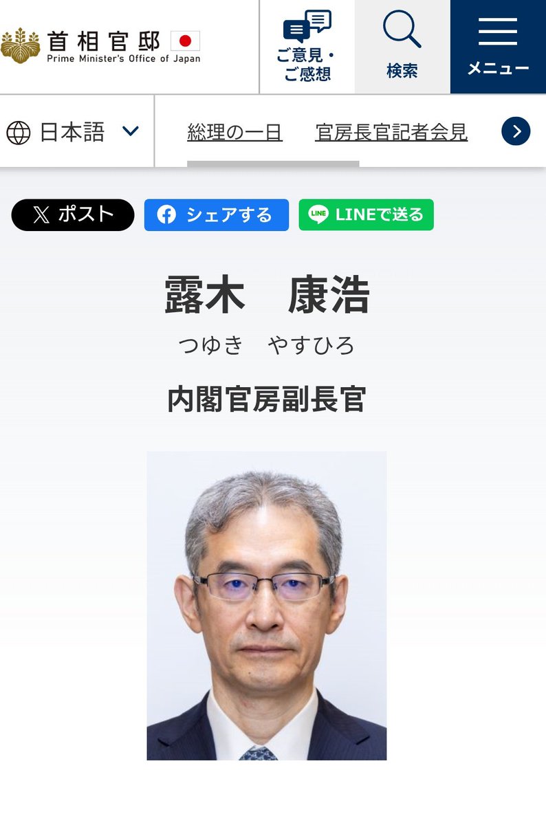 takamint5555's tweet photo. 今、また裁判で報道中の、旭川女子高生殺人事件。
今あまり言われなくなったが、
主犯の内田梨瑚被告と不倫関係にあった旭川中央警察署の警部補がいたこと。19人の警察が出入りしてたカラオケスナックで知り合い、未成年とも飲酒をしてた。
トップがクズなら、
下も下だ。 https://t.co/bPKY3Z98GC