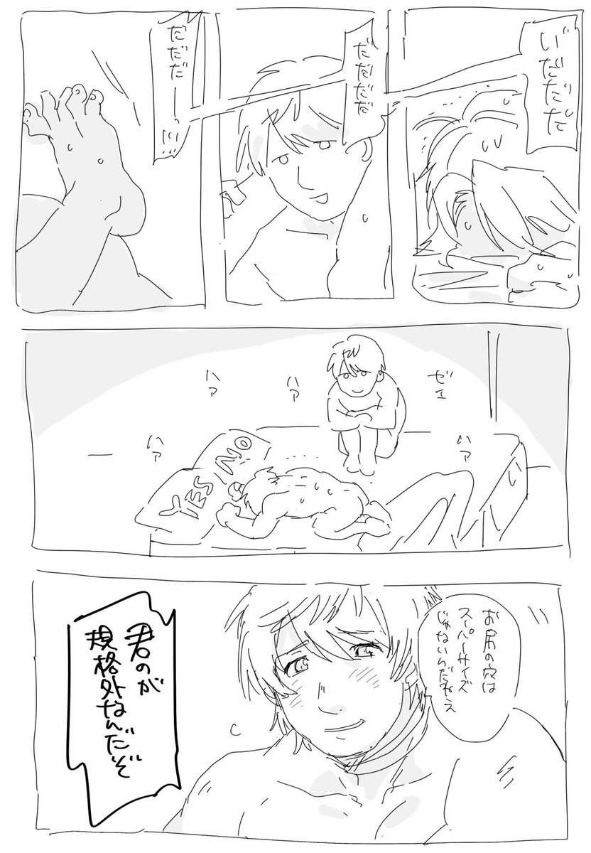 岡本 拓也 tweet media