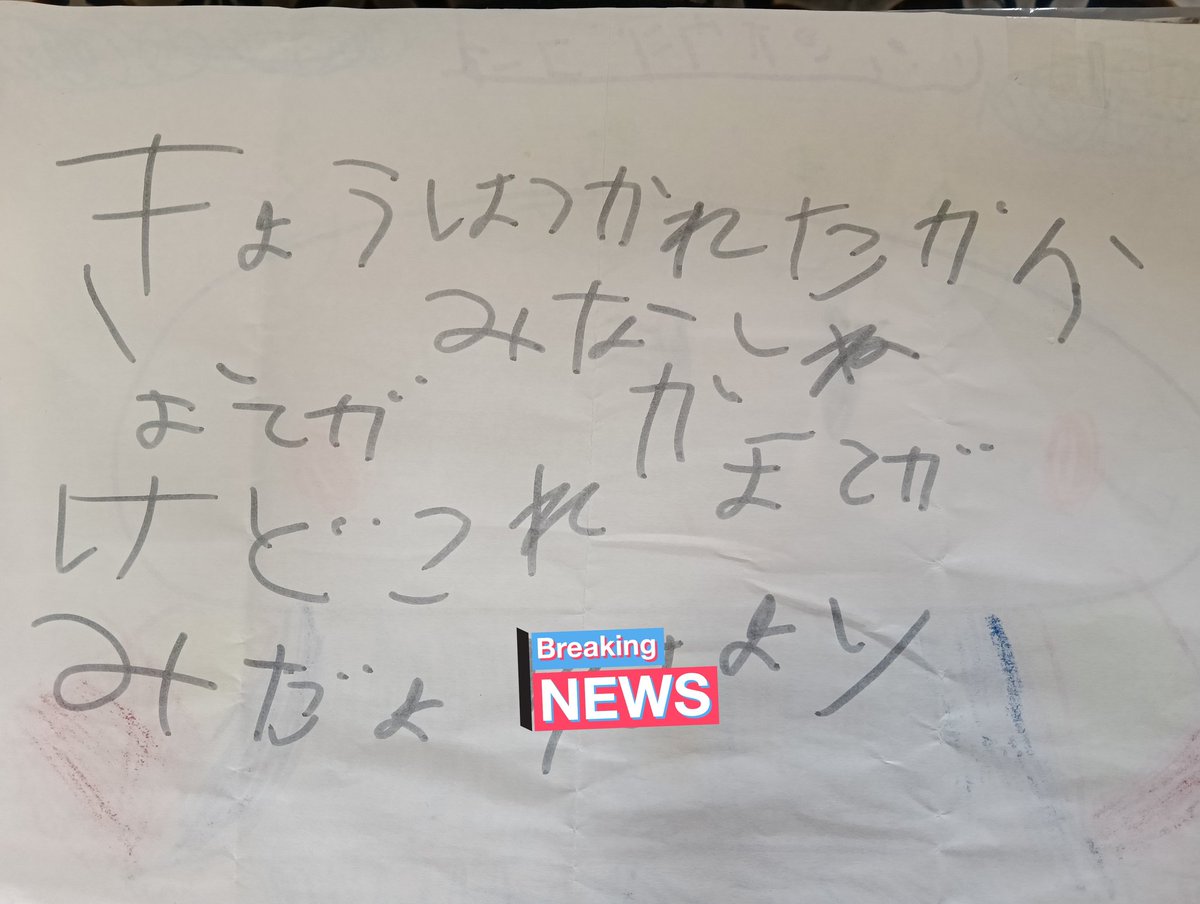 架神恭介/作家・ゲームデザイナー tweet media