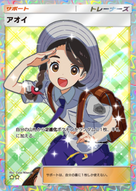ポケカ速報＠予約抽選・最新情報まとめ tweet media
