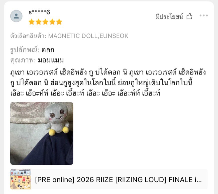 seoknroll_'s tweet photo. อีสัด แต่ละอย่าง 55555555555555555555666665555555555555555 https://t.co/j3p5DsB6UO
