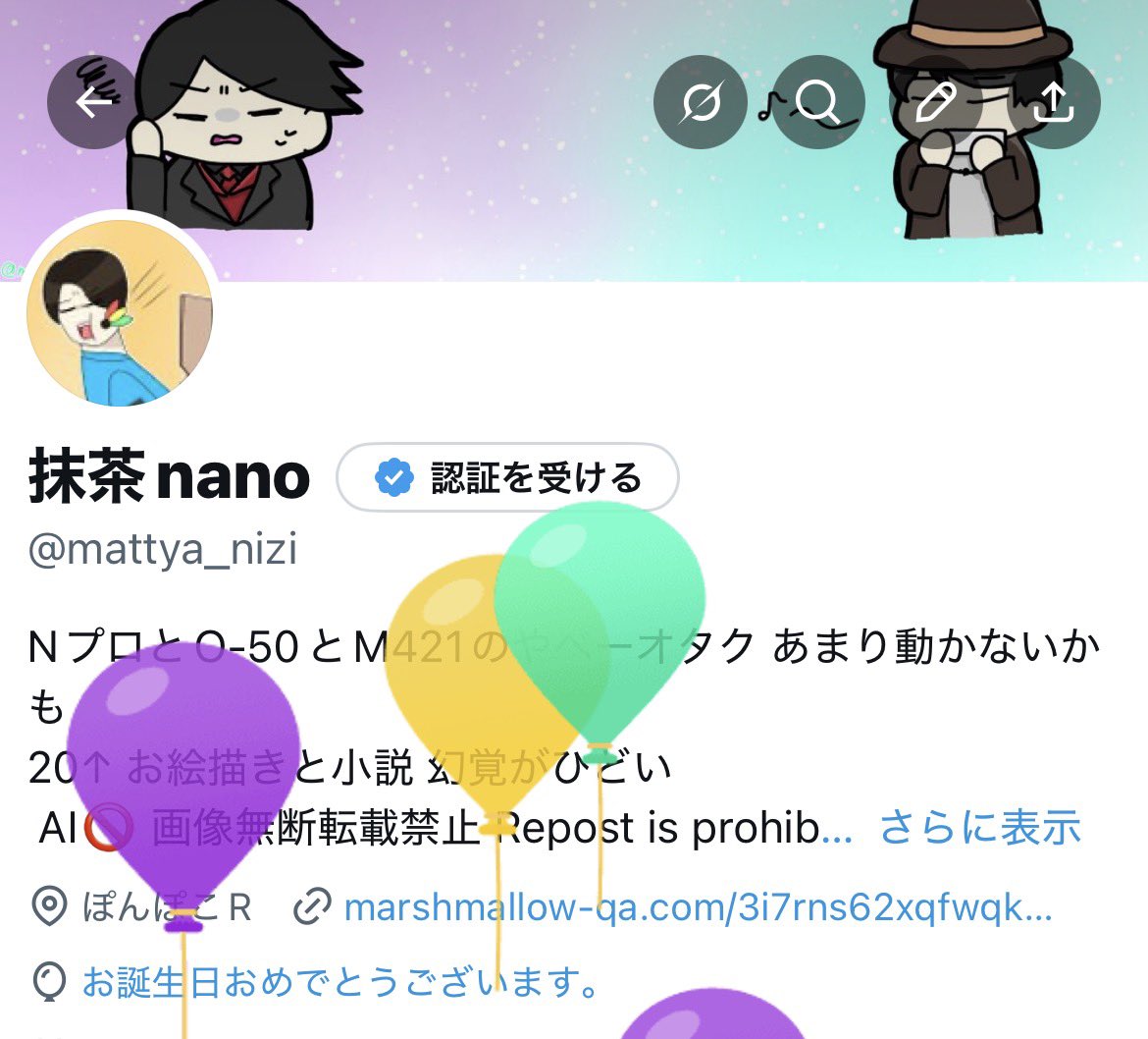 抹茶nano tweet media